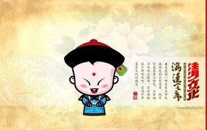 鄉寧縣輪滑有限責任公司