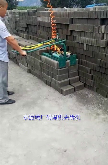 空心磚裝車機雙排6塊
